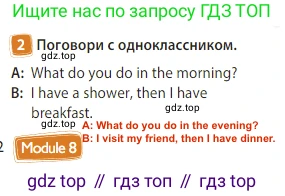 Английский язык (english), 3 класс Учебник (Student's book), авторы: Быкова Надежда Ильинична (Bykova Nadezhda), Дули Дженни (Dooley Jenny), Поспелова Марина Давидовна (Pospelova Marina), Эванс Вирджиния (Evans Virginia), издательство Просвещение, Москва, 2023, зелёного цвета, Часть 2, страница 62, номер 2, Решение 3
