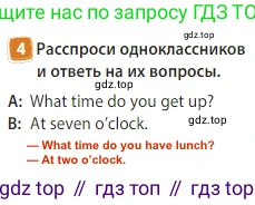 Английский язык (english), 3 класс Учебник (Student's book), авторы: Быкова Надежда Ильинична (Bykova Nadezhda), Дули Дженни (Dooley Jenny), Поспелова Марина Давидовна (Pospelova Marina), Эванс Вирджиния (Evans Virginia), издательство Просвещение, Москва, 2023, зелёного цвета, Часть 2, страница 62, номер 4, Решение 3