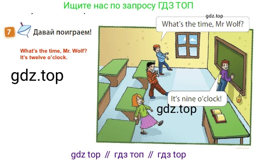 Английский язык (english), 3 класс Учебник (Student's book), авторы: Быкова Надежда Ильинична (Bykova Nadezhda), Дули Дженни (Dooley Jenny), Поспелова Марина Давидовна (Pospelova Marina), Эванс Вирджиния (Evans Virginia), издательство Просвещение, Москва, 2023, зелёного цвета, Часть 2, страница 63, номер 7, Решение 3