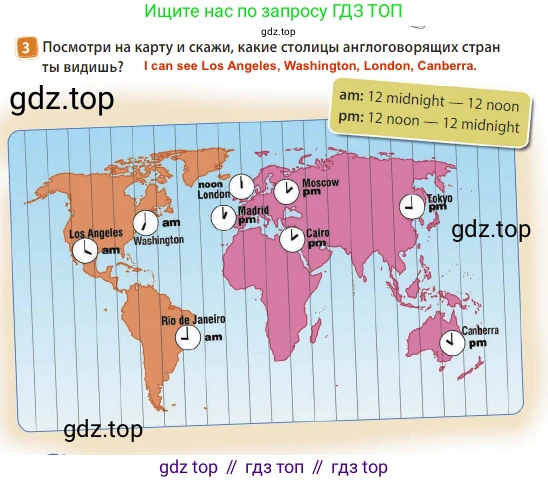 Английский язык (english), 3 класс Учебник (Student's book), авторы: Быкова Надежда Ильинична (Bykova Nadezhda), Дули Дженни (Dooley Jenny), Поспелова Марина Давидовна (Pospelova Marina), Эванс Вирджиния (Evans Virginia), издательство Просвещение, Москва, 2023, зелёного цвета, Часть 2, страница 65, номер 3, Решение 3