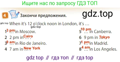 Английский язык (english), 3 класс Учебник (Student's book), авторы: Быкова Надежда Ильинична (Bykova Nadezhda), Дули Дженни (Dooley Jenny), Поспелова Марина Давидовна (Pospelova Marina), Эванс Вирджиния (Evans Virginia), издательство Просвещение, Москва, 2023, зелёного цвета, Часть 2, страница 65, номер 4, Решение 3