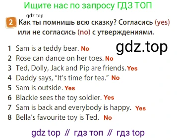 Английский язык (english), 3 класс Учебник (Student's book), авторы: Быкова Надежда Ильинична (Bykova Nadezhda), Дули Дженни (Dooley Jenny), Поспелова Марина Давидовна (Pospelova Marina), Эванс Вирджиния (Evans Virginia), издательство Просвещение, Москва, 2023, зелёного цвета, Часть 2, страница 68, номер 2, Решение 3