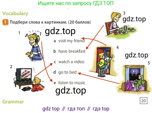 Английский язык (english), 3 класс Учебник (Student's book), авторы: Быкова Надежда Ильинична (Bykova Nadezhda), Дули Дженни (Dooley Jenny), Поспелова Марина Давидовна (Pospelova Marina), Эванс Вирджиния (Evans Virginia), издательство Просвещение, Москва, 2023, зелёного цвета, Часть 2, страница 70, номер 1, Решение 3