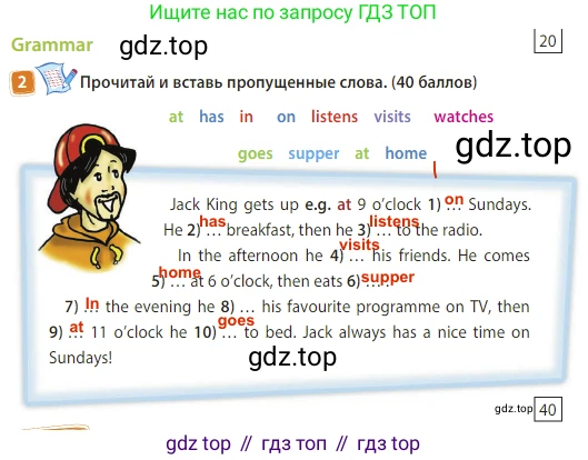 Английский язык (english), 3 класс Учебник (Student's book), авторы: Быкова Надежда Ильинична (Bykova Nadezhda), Дули Дженни (Dooley Jenny), Поспелова Марина Давидовна (Pospelova Marina), Эванс Вирджиния (Evans Virginia), издательство Просвещение, Москва, 2023, зелёного цвета, Часть 2, страница 70, номер 2, Решение 3