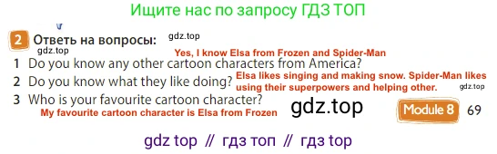 Английский язык (english), 3 класс Учебник (Student's book), авторы: Быкова Надежда Ильинична (Bykova Nadezhda), Дули Дженни (Dooley Jenny), Поспелова Марина Давидовна (Pospelova Marina), Эванс Вирджиния (Evans Virginia), издательство Просвещение, Москва, 2023, зелёного цвета, Часть 2, страница 69, номер 2, Решение 3