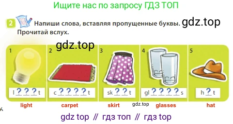 Английский язык (english), 3 класс Учебник (Student's book), авторы: Быкова Надежда Ильинична (Bykova Nadezhda), Дули Дженни (Dooley Jenny), Поспелова Марина Давидовна (Pospelova Marina), Эванс Вирджиния (Evans Virginia), издательство Просвещение, Москва, 2023, зелёного цвета, Часть 1, страница 87, номер 2, Решение 3
