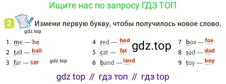 Английский язык (english), 3 класс Учебник (Student's book), авторы: Быкова Надежда Ильинична (Bykova Nadezhda), Дули Дженни (Dooley Jenny), Поспелова Марина Давидовна (Pospelova Marina), Эванс Вирджиния (Evans Virginia), издательство Просвещение, Москва, 2023, зелёного цвета, Часть 2, страница 82, номер 2, Решение 3