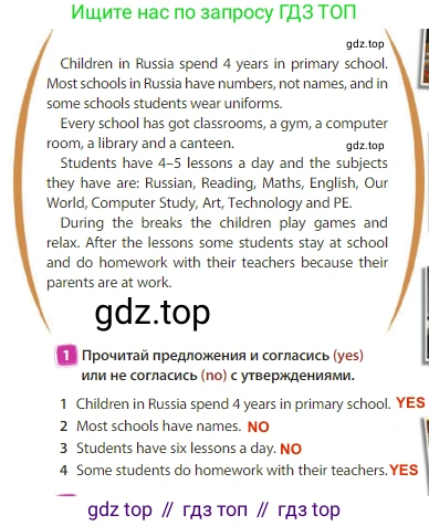 Английский язык (english), 3 класс Учебник (Student's book), авторы: Быкова Надежда Ильинична (Bykova Nadezhda), Дули Дженни (Dooley Jenny), Поспелова Марина Давидовна (Pospelova Marina), Эванс Вирджиния (Evans Virginia), издательство Просвещение, Москва, 2023, зелёного цвета, Часть 1, страница 82, номер 1, Решение 3