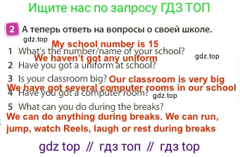 Английский язык (english), 3 класс Учебник (Student's book), авторы: Быкова Надежда Ильинична (Bykova Nadezhda), Дули Дженни (Dooley Jenny), Поспелова Марина Давидовна (Pospelova Marina), Эванс Вирджиния (Evans Virginia), издательство Просвещение, Москва, 2023, зелёного цвета, Часть 1, страница 82, номер 2, Решение 3