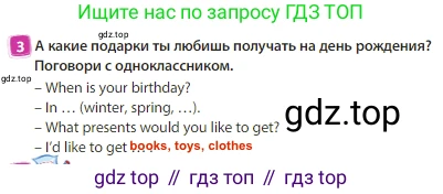 Английский язык (english), 3 класс Учебник (Student's book), авторы: Быкова Надежда Ильинична (Bykova Nadezhda), Дули Дженни (Dooley Jenny), Поспелова Марина Давидовна (Pospelova Marina), Эванс Вирджиния (Evans Virginia), издательство Просвещение, Москва, 2023, зелёного цвета, Часть 1, страница 85, номер 3, Решение 3