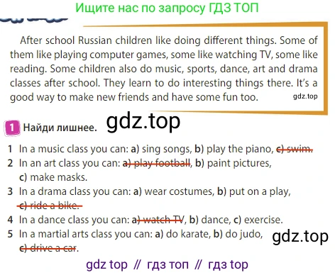 Английский язык (english), 3 класс Учебник (Student's book), авторы: Быкова Надежда Ильинична (Bykova Nadezhda), Дули Дженни (Dooley Jenny), Поспелова Марина Давидовна (Pospelova Marina), Эванс Вирджиния (Evans Virginia), издательство Просвещение, Москва, 2023, зелёного цвета, Часть 2, страница 78, номер 1, Решение 3