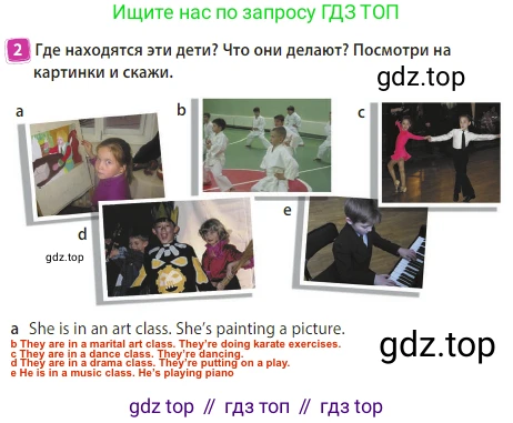 Английский язык (english), 3 класс Учебник (Student's book), авторы: Быкова Надежда Ильинична (Bykova Nadezhda), Дули Дженни (Dooley Jenny), Поспелова Марина Давидовна (Pospelova Marina), Эванс Вирджиния (Evans Virginia), издательство Просвещение, Москва, 2023, зелёного цвета, Часть 2, страница 78, номер 2, Решение 3