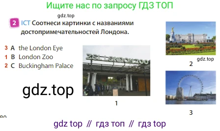 Английский язык (english), 3 класс Учебник (Student's book), авторы: Быкова Надежда Ильинична (Bykova Nadezhda), Дули Дженни (Dooley Jenny), Поспелова Марина Давидовна (Pospelova Marina), Эванс Вирджиния (Evans Virginia), издательство Просвещение, Москва, 2023, зелёного цвета, Часть 1, страница 80, номер 2, Решение 3