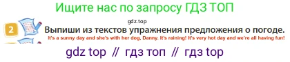 Английский язык (english), 3 класс Учебник (Student's book), авторы: Быкова Надежда Ильинична (Bykova Nadezhda), Дули Дженни (Dooley Jenny), Поспелова Марина Давидовна (Pospelova Marina), Эванс Вирджиния (Evans Virginia), издательство Просвещение, Москва, 2023, зелёного цвета, Часть 1, страница 6, номер 2, Решение 3