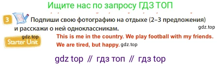 Английский язык (english), 3 класс Учебник (Student's book), авторы: Быкова Надежда Ильинична (Bykova Nadezhda), Дули Дженни (Dooley Jenny), Поспелова Марина Давидовна (Pospelova Marina), Эванс Вирджиния (Evans Virginia), издательство Просвещение, Москва, 2023, зелёного цвета, Часть 1, страница 6, номер 3, Решение 3