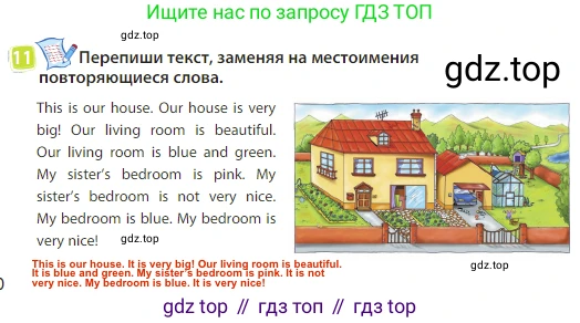 Английский язык (english), 3 класс Учебник (Student's book), авторы: Быкова Надежда Ильинична (Bykova Nadezhda), Дули Дженни (Dooley Jenny), Поспелова Марина Давидовна (Pospelova Marina), Эванс Вирджиния (Evans Virginia), издательство Просвещение, Москва, 2023, зелёного цвета, Часть 2, страница 90, номер 11, Решение 3