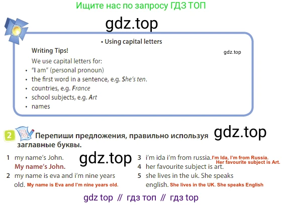 Английский язык (english), 3 класс Учебник (Student's book), авторы: Быкова Надежда Ильинична (Bykova Nadezhda), Дули Дженни (Dooley Jenny), Поспелова Марина Давидовна (Pospelova Marina), Эванс Вирджиния (Evans Virginia), издательство Просвещение, Москва, 2023, зелёного цвета, Часть 2, страница 87, номер 2, Решение 3