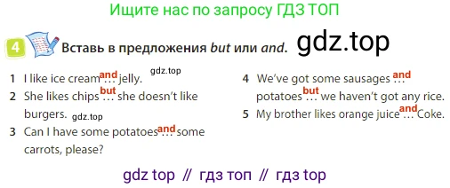 Английский язык (english), 3 класс Учебник (Student's book), авторы: Быкова Надежда Ильинична (Bykova Nadezhda), Дули Дженни (Dooley Jenny), Поспелова Марина Давидовна (Pospelova Marina), Эванс Вирджиния (Evans Virginia), издательство Просвещение, Москва, 2023, зелёного цвета, Часть 2, страница 88, номер 4, Решение 3