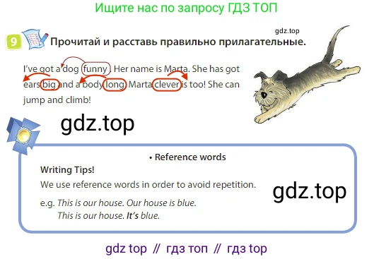 Английский язык (english), 3 класс Учебник (Student's book), авторы: Быкова Надежда Ильинична (Bykova Nadezhda), Дули Дженни (Dooley Jenny), Поспелова Марина Давидовна (Pospelova Marina), Эванс Вирджиния (Evans Virginia), издательство Просвещение, Москва, 2023, зелёного цвета, Часть 2, страница 90, номер 9, Решение 3