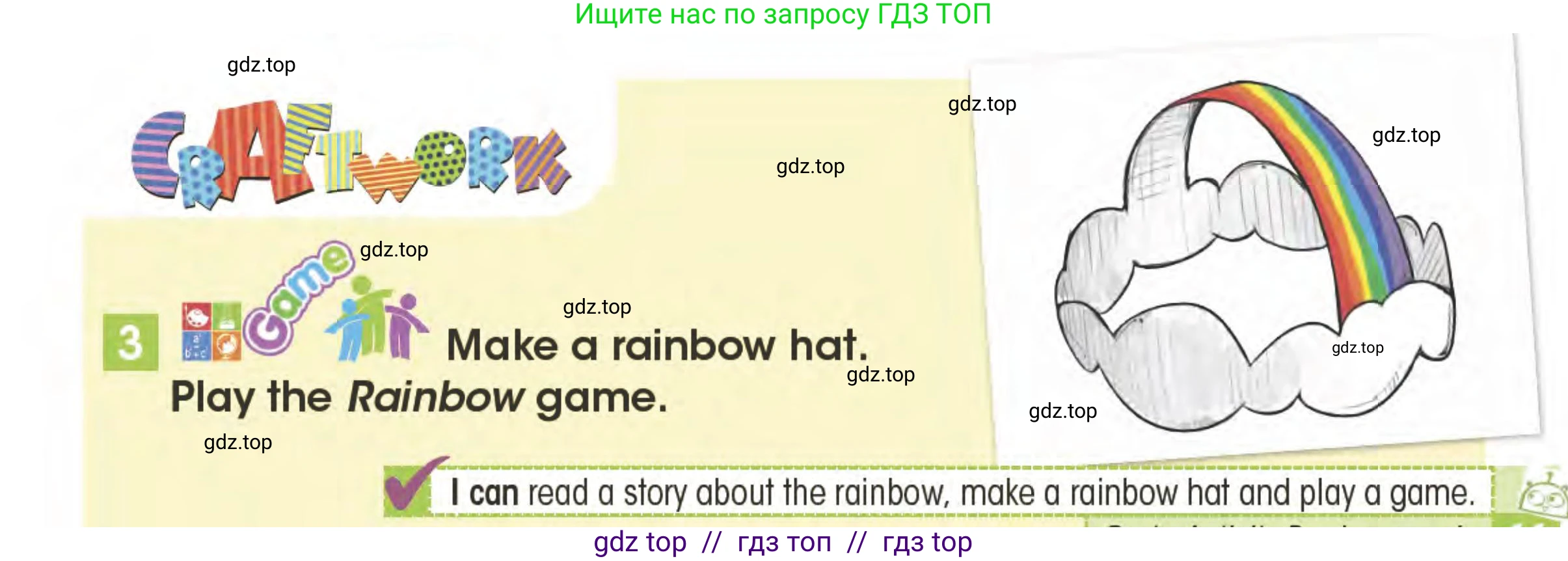 Английский язык (english), 3 класс Учебник (Pupil's book), авторы: Дули Дженни (Dooley Jenny), Оби Боб (Obee Bob), издательство Express Publishing, Алматы, 2024, голубого цвета, страница 11, номер 3, Условие