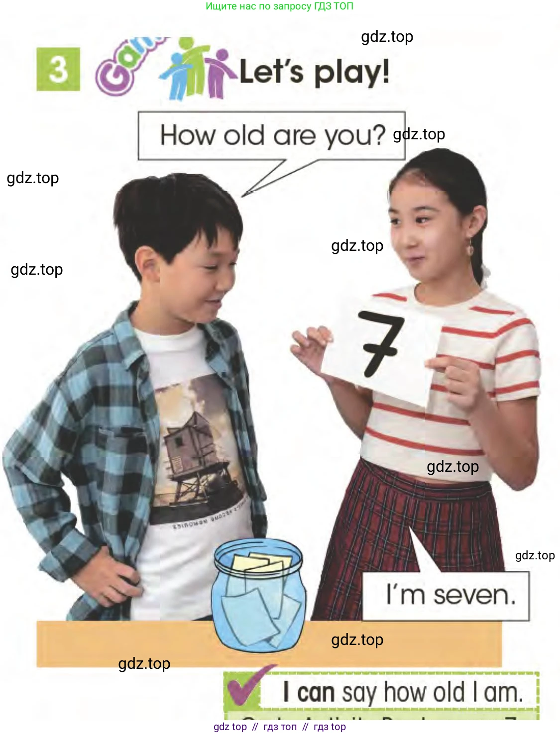 Английский язык (english), 3 класс Учебник (Pupil's book), авторы: Дули Дженни (Dooley Jenny), Оби Боб (Obee Bob), издательство Express Publishing, Алматы, 2024, голубого цвета, страница 12, номер 3, Условие