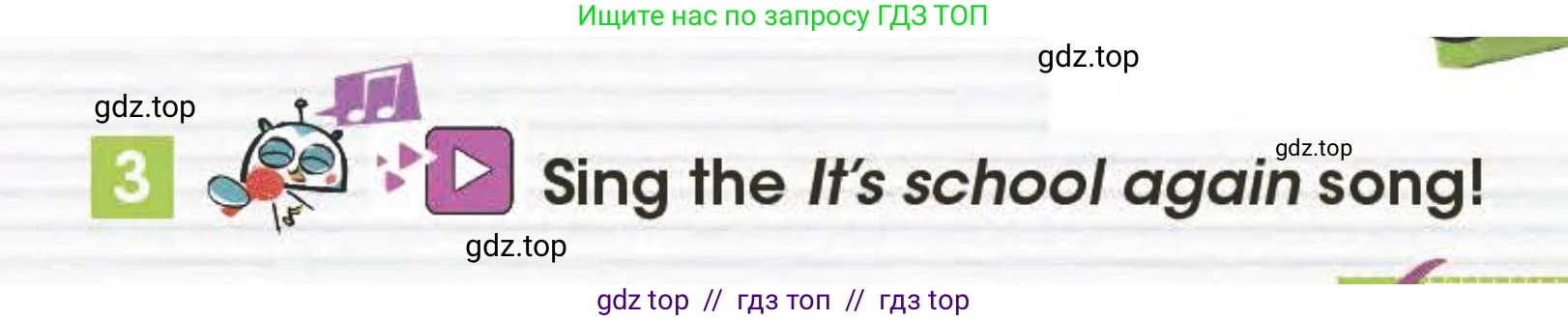 Английский язык (english), 3 класс Учебник (Pupil's book), авторы: Дули Дженни (Dooley Jenny), Оби Боб (Obee Bob), издательство Express Publishing, Алматы, 2024, голубого цвета, страница 19, номер 3, Условие