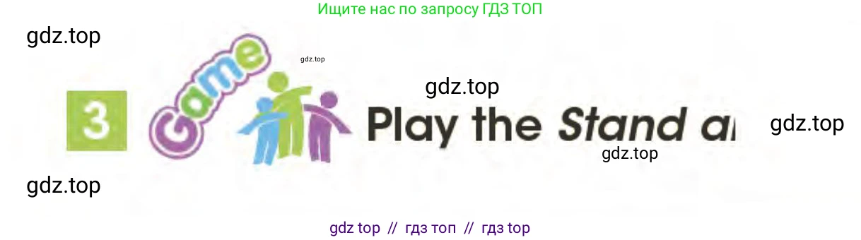 Английский язык (english), 3 класс Учебник (Pupil's book), авторы: Дули Дженни (Dooley Jenny), Оби Боб (Obee Bob), издательство Express Publishing, Алматы, 2024, голубого цвета, страница 21, номер 3, Условие