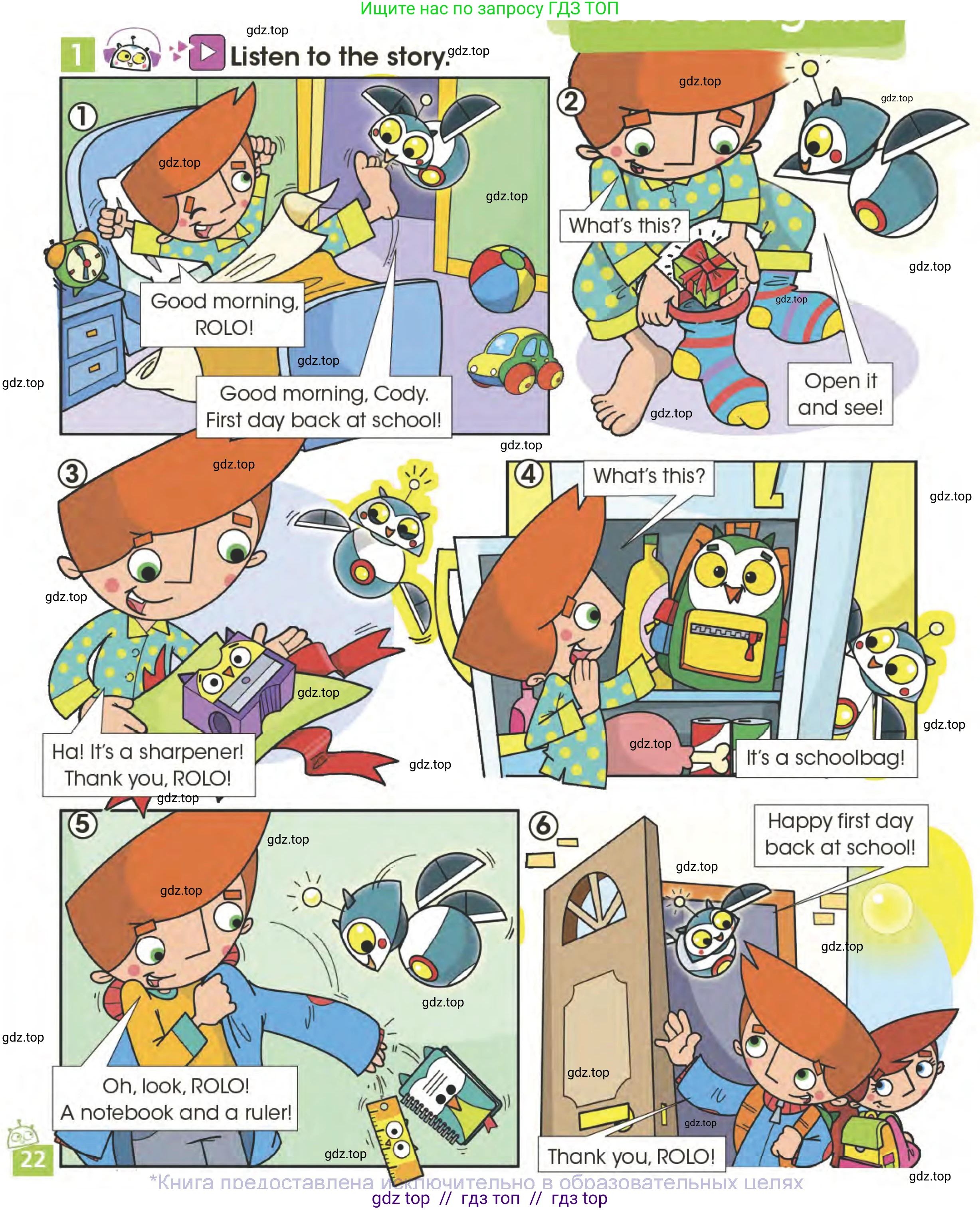 Английский язык (english), 3 класс Учебник (Pupil's book), авторы: Дули Дженни (Dooley Jenny), Оби Боб (Obee Bob), издательство Express Publishing, Алматы, 2024, голубого цвета, страница 22, номер 1, Условие