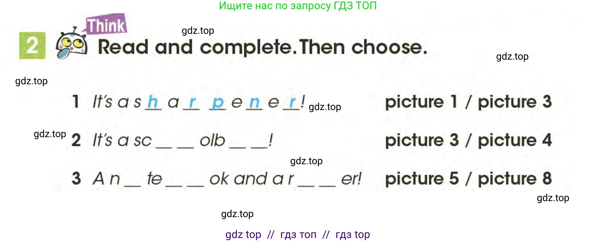 Английский язык (english), 3 класс Учебник (Pupil's book), авторы: Дули Дженни (Dooley Jenny), Оби Боб (Obee Bob), издательство Express Publishing, Алматы, 2024, голубого цвета, страница 23, номер 2, Условие