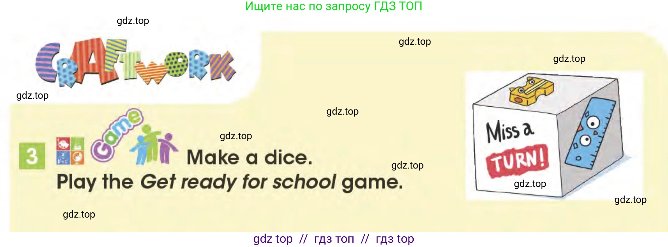 Английский язык (english), 3 класс Учебник (Pupil's book), авторы: Дули Дженни (Dooley Jenny), Оби Боб (Obee Bob), издательство Express Publishing, Алматы, 2024, голубого цвета, страница 23, номер 3, Условие