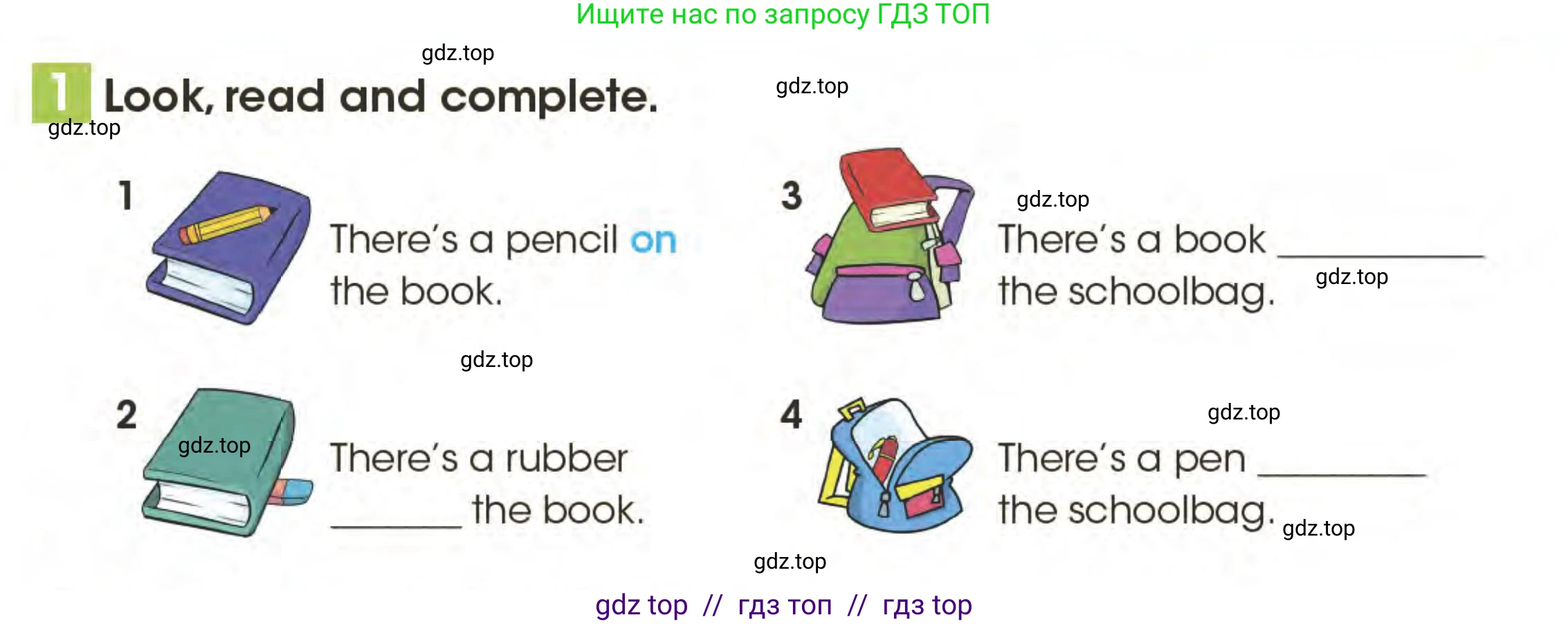 Английский язык (english), 3 класс Учебник (Pupil's book), авторы: Дули Дженни (Dooley Jenny), Оби Боб (Obee Bob), издательство Express Publishing, Алматы, 2024, голубого цвета, страница 25, номер 1, Условие