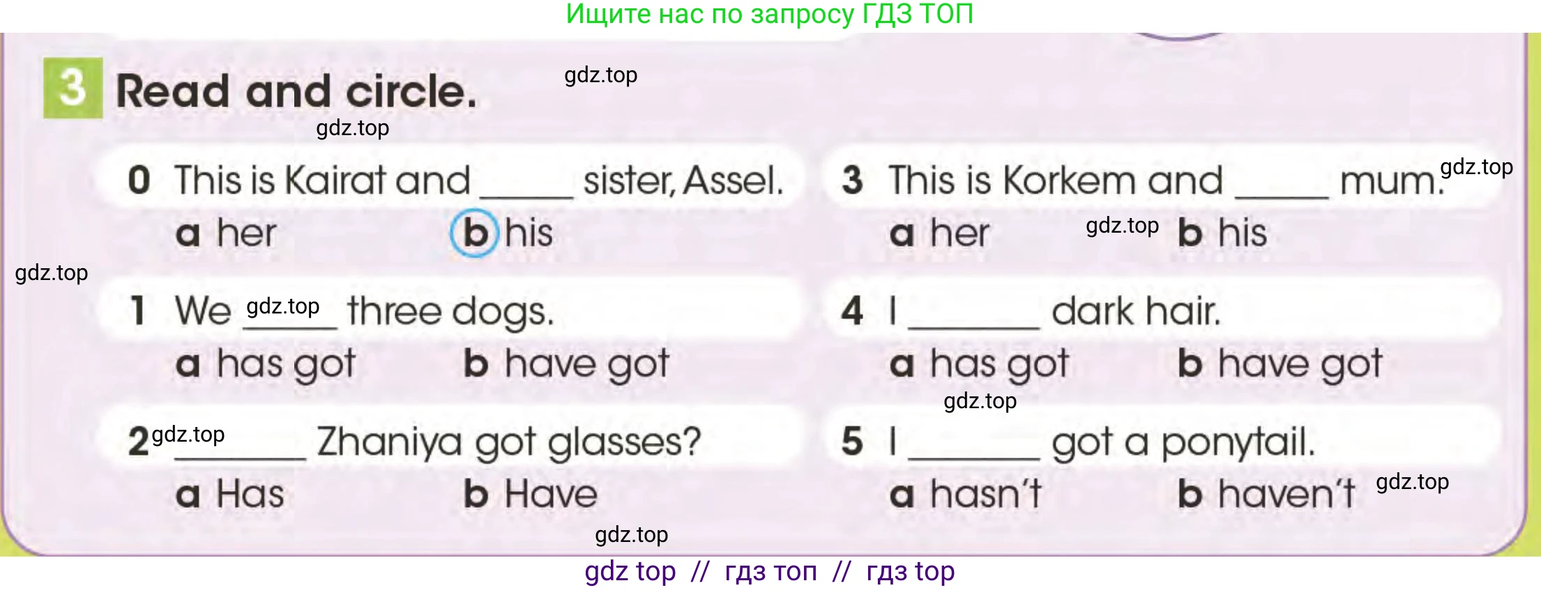 Английский язык (english), 3 класс Учебник (Pupil's book), авторы: Дули Дженни (Dooley Jenny), Оби Боб (Obee Bob), издательство Express Publishing, Алматы, 2024, голубого цвета, страница 41, номер 3, Условие
