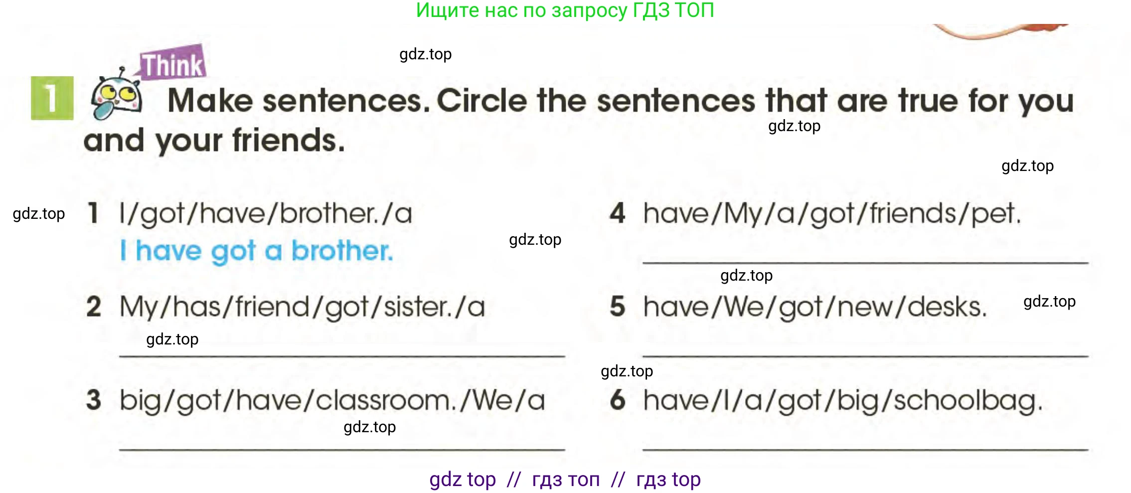 Английский язык (english), 3 класс Учебник (Pupil's book), авторы: Дули Дженни (Dooley Jenny), Оби Боб (Obee Bob), издательство Express Publishing, Алматы, 2024, голубого цвета, страница 33, номер 1, Условие