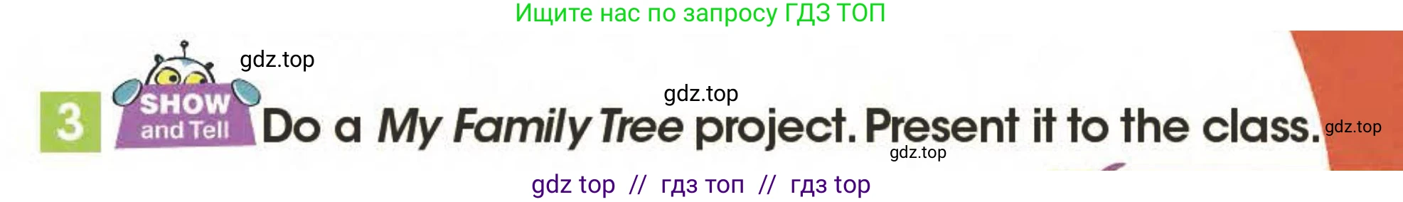 Английский язык (english), 3 класс Учебник (Pupil's book), авторы: Дули Дженни (Dooley Jenny), Оби Боб (Obee Bob), издательство Express Publishing, Алматы, 2024, голубого цвета, страница 38, номер 3, Условие
