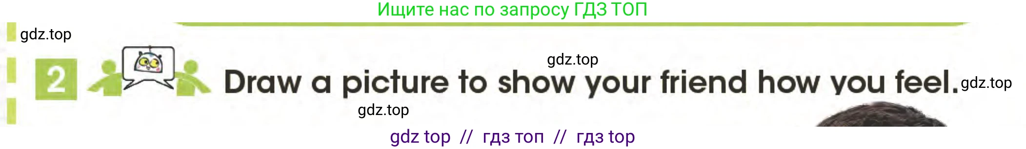 Английский язык (english), 3 класс Учебник (Pupil's book), авторы: Дули Дженни (Dooley Jenny), Оби Боб (Obee Bob), издательство Express Publishing, Алматы, 2024, голубого цвета, страница 39, номер 2, Условие