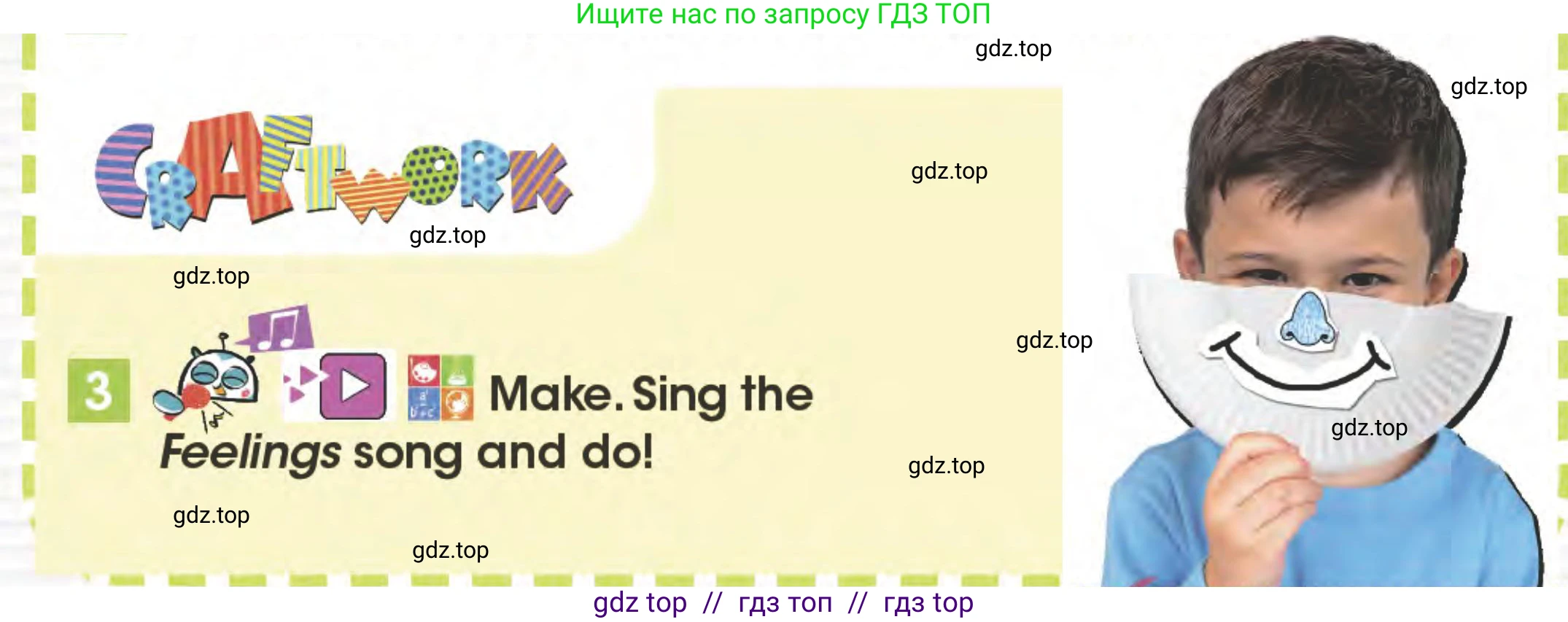 Английский язык (english), 3 класс Учебник (Pupil's book), авторы: Дули Дженни (Dooley Jenny), Оби Боб (Obee Bob), издательство Express Publishing, Алматы, 2024, голубого цвета, страница 39, номер 3, Условие