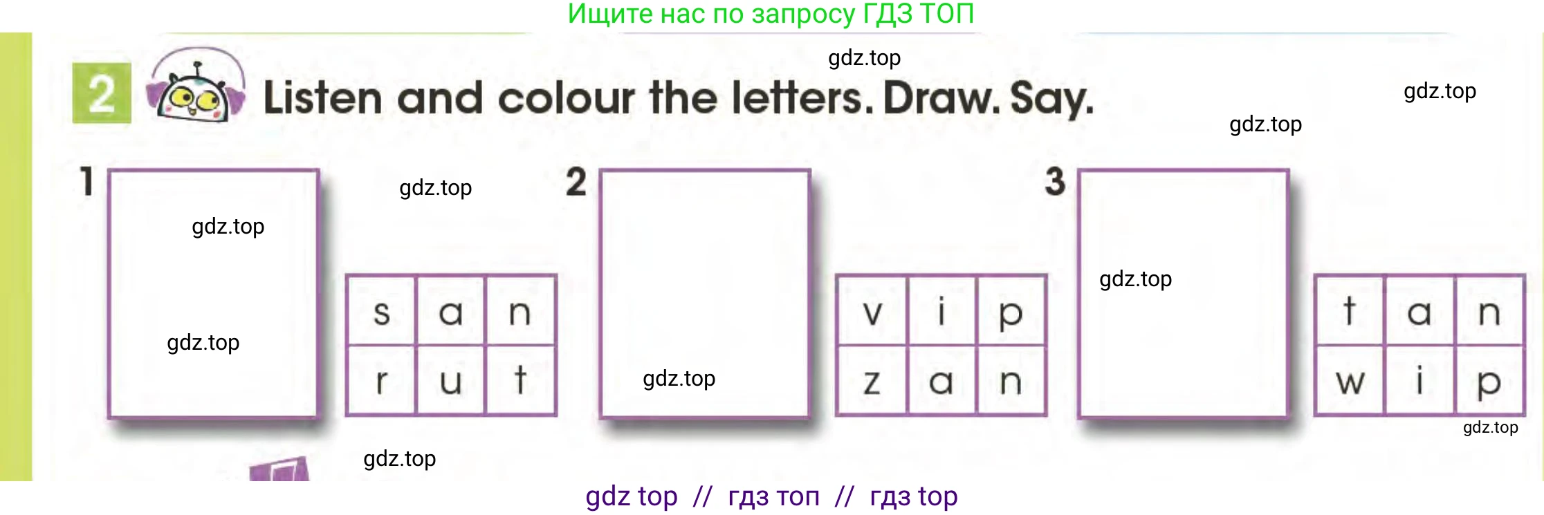 Английский язык (english), 3 класс Учебник (Pupil's book), авторы: Дули Дженни (Dooley Jenny), Оби Боб (Obee Bob), издательство Express Publishing, Алматы, 2024, голубого цвета, страница 40, номер 2, Условие