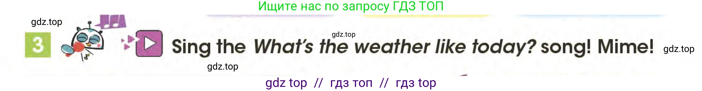 Английский язык (english), 3 класс Учебник (Pupil's book), авторы: Дули Дженни (Dooley Jenny), Оби Боб (Obee Bob), издательство Express Publishing, Алматы, 2024, голубого цвета, страница 44, номер 3, Условие