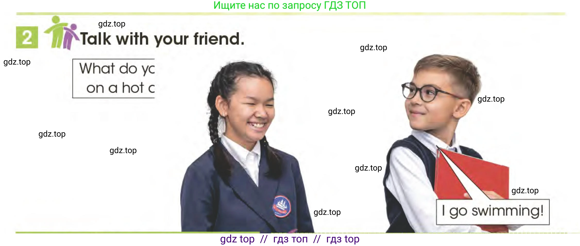 Английский язык (english), 3 класс Учебник (Pupil's book), авторы: Дули Дженни (Dooley Jenny), Оби Боб (Obee Bob), издательство Express Publishing, Алматы, 2024, голубого цвета, страница 45, номер 2, Условие