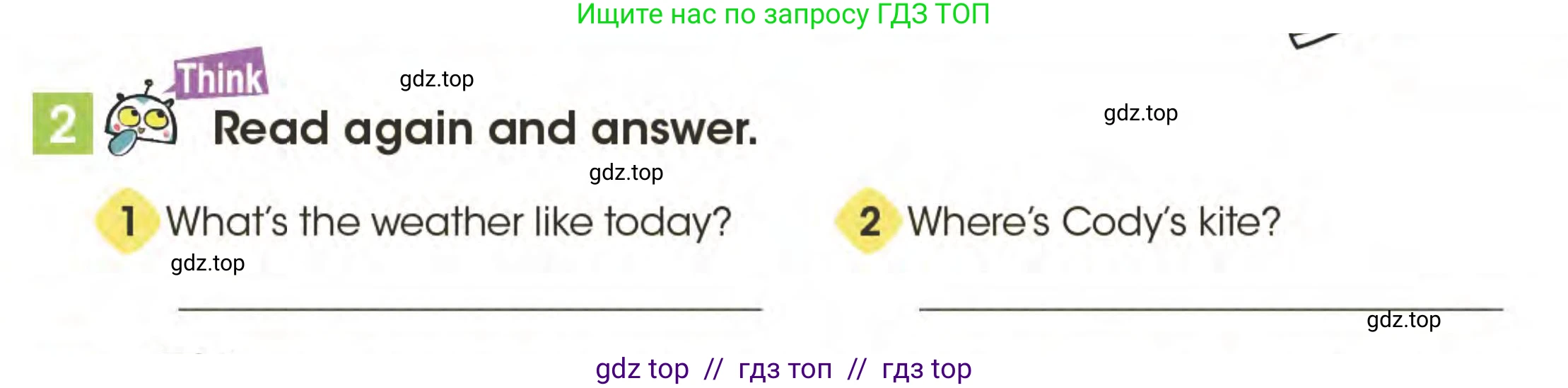 Английский язык (english), 3 класс Учебник (Pupil's book), авторы: Дули Дженни (Dooley Jenny), Оби Боб (Obee Bob), издательство Express Publishing, Алматы, 2024, голубого цвета, страница 47, номер 2, Условие