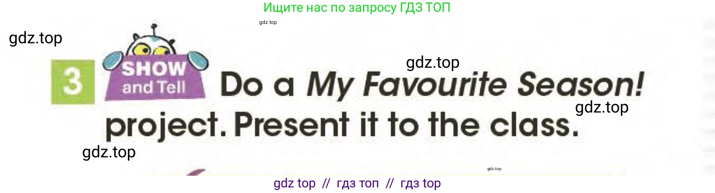 Английский язык (english), 3 класс Учебник (Pupil's book), авторы: Дули Дженни (Dooley Jenny), Оби Боб (Obee Bob), издательство Express Publishing, Алматы, 2024, голубого цвета, страница 50, номер 3, Условие
