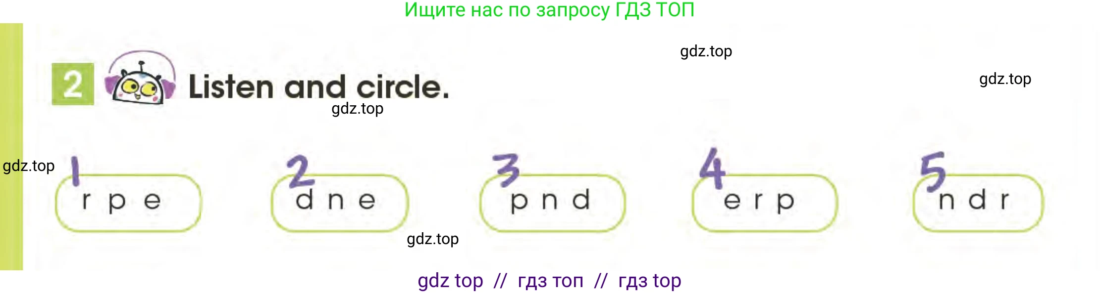 Английский язык (english), 3 класс Учебник (Pupil's book), авторы: Дули Дженни (Dooley Jenny), Оби Боб (Obee Bob), издательство Express Publishing, Алматы, 2024, голубого цвета, страница 52, номер 2, Условие