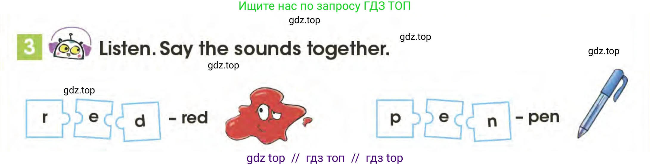 Английский язык (english), 3 класс Учебник (Pupil's book), авторы: Дули Дженни (Dooley Jenny), Оби Боб (Obee Bob), издательство Express Publishing, Алматы, 2024, голубого цвета, страница 52, номер 3, Условие
