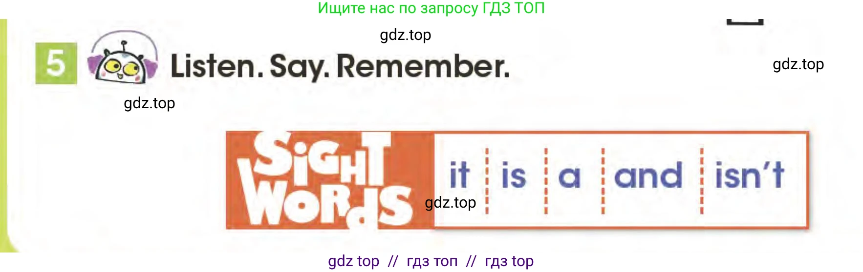 Английский язык (english), 3 класс Учебник (Pupil's book), авторы: Дули Дженни (Dooley Jenny), Оби Боб (Obee Bob), издательство Express Publishing, Алматы, 2024, голубого цвета, страница 52, номер 5, Условие
