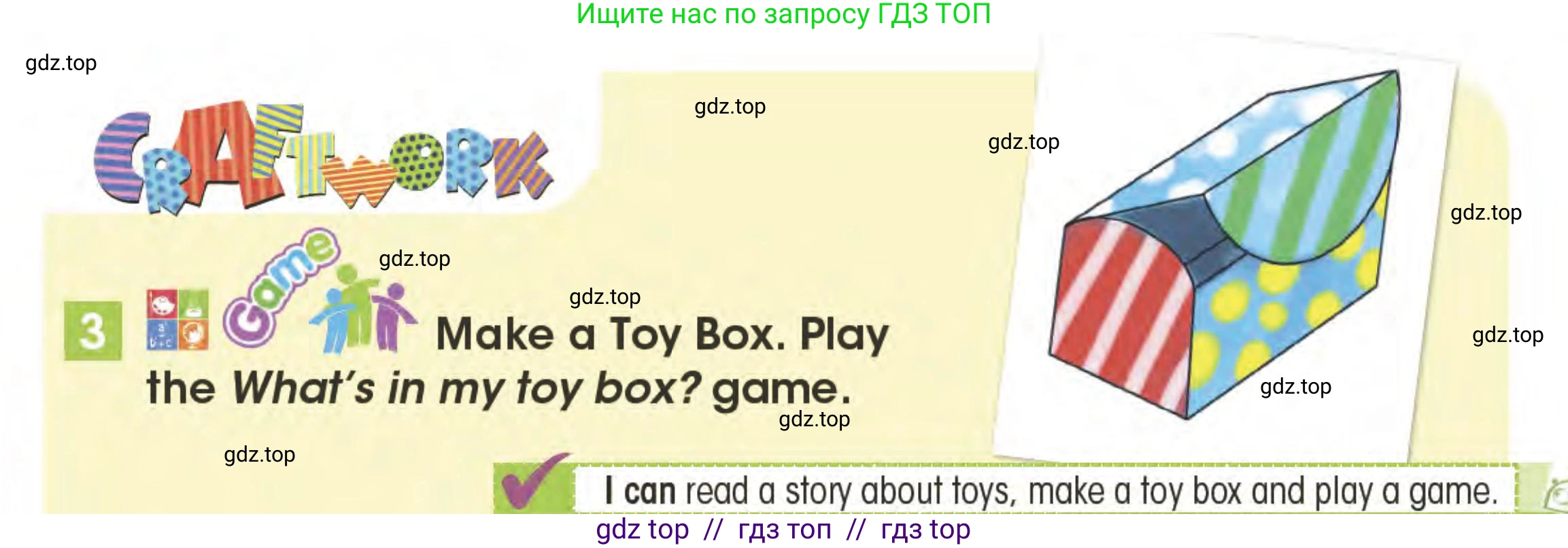 Английский язык (english), 3 класс Учебник (Pupil's book), авторы: Дули Дженни (Dooley Jenny), Оби Боб (Obee Bob), издательство Express Publishing, Алматы, 2024, голубого цвета, страница 61, номер 3, Условие