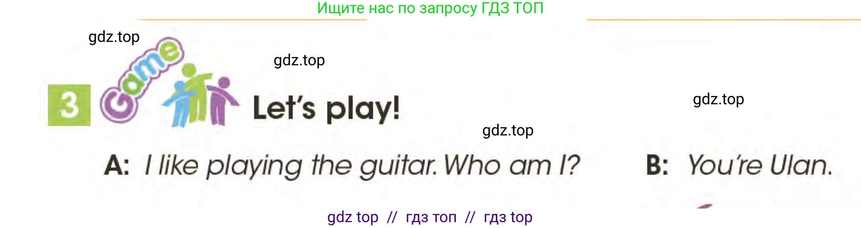 Английский язык (english), 3 класс Учебник (Pupil's book), авторы: Дули Дженни (Dooley Jenny), Оби Боб (Obee Bob), издательство Express Publishing, Алматы, 2024, голубого цвета, страница 62, номер 3, Условие