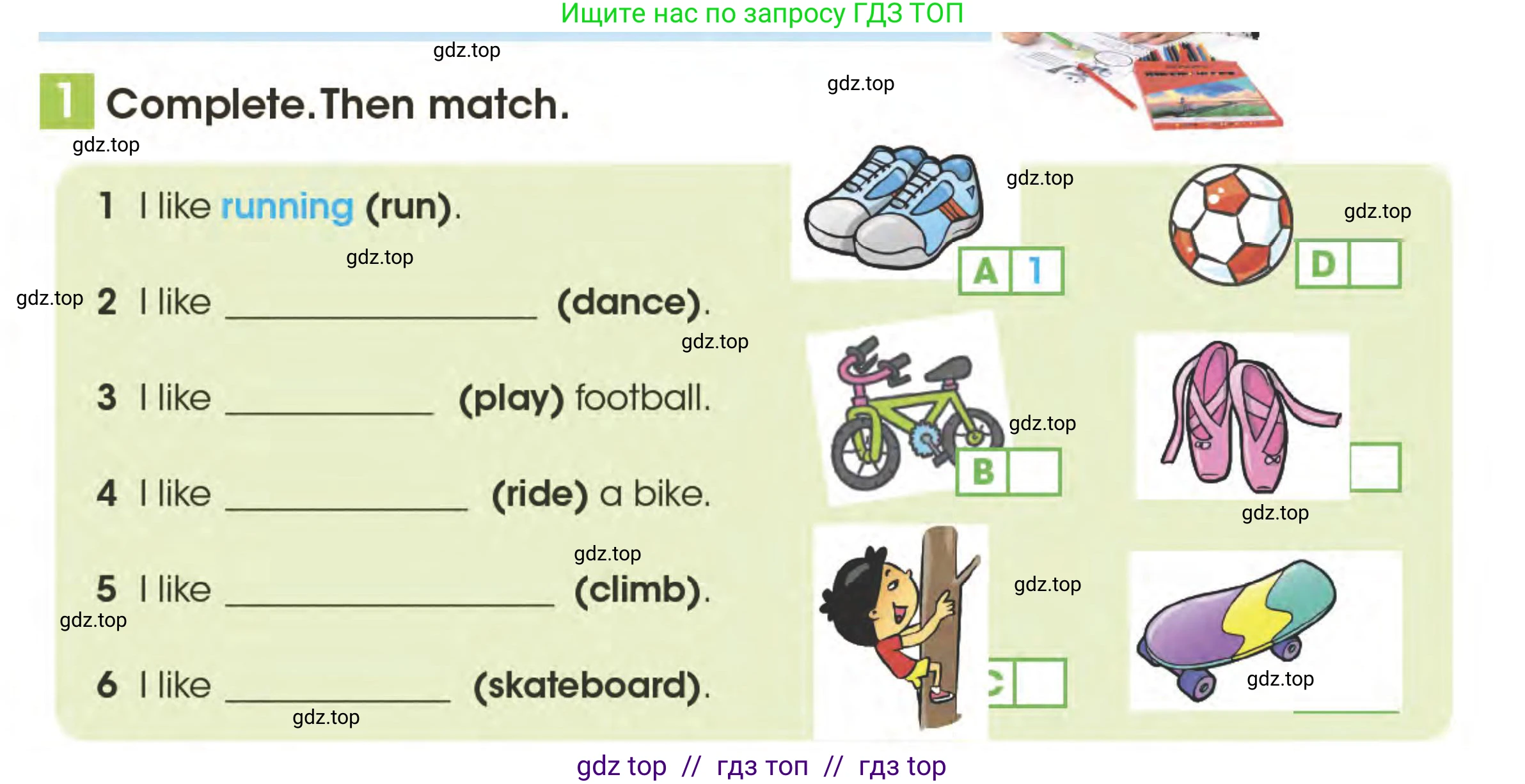 Английский язык (english), 3 класс Учебник (Pupil's book), авторы: Дули Дженни (Dooley Jenny), Оби Боб (Obee Bob), издательство Express Publishing, Алматы, 2024, голубого цвета, страница 63, номер 1, Условие