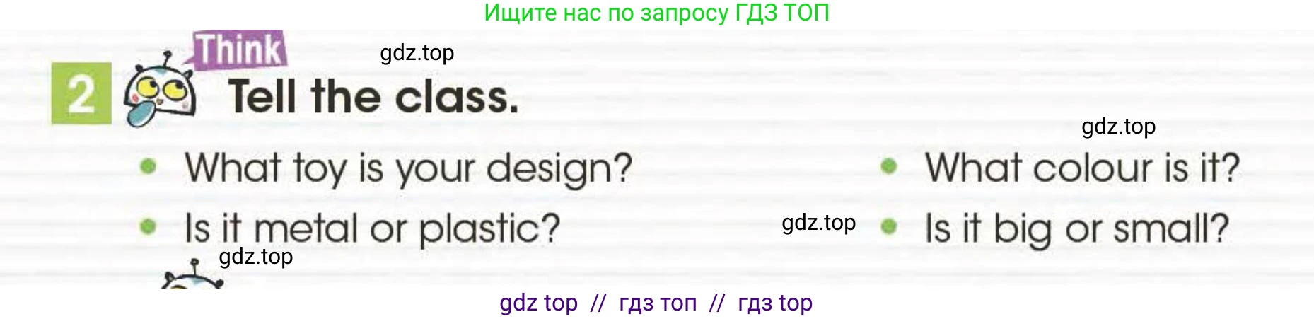 Английский язык (english), 3 класс Учебник (Pupil's book), авторы: Дули Дженни (Dooley Jenny), Оби Боб (Obee Bob), издательство Express Publishing, Алматы, 2024, голубого цвета, страница 64, номер 2, Условие