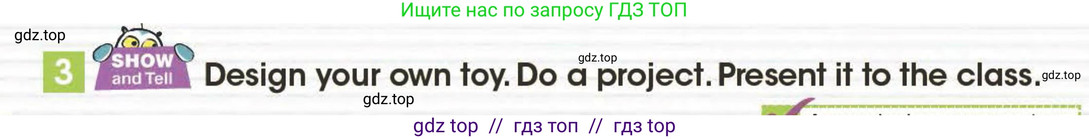 Английский язык (english), 3 класс Учебник (Pupil's book), авторы: Дули Дженни (Dooley Jenny), Оби Боб (Obee Bob), издательство Express Publishing, Алматы, 2024, голубого цвета, страница 64, номер 3, Условие