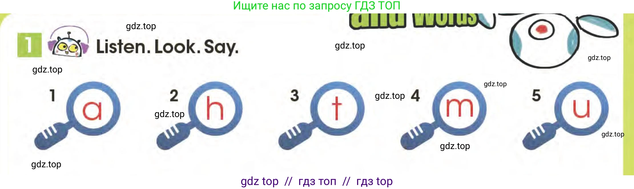 Английский язык (english), 3 класс Учебник (Pupil's book), авторы: Дули Дженни (Dooley Jenny), Оби Боб (Obee Bob), издательство Express Publishing, Алматы, 2024, голубого цвета, страница 66, номер 1, Условие